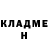 КЕТАМИН VHQ Ayaz Voridan