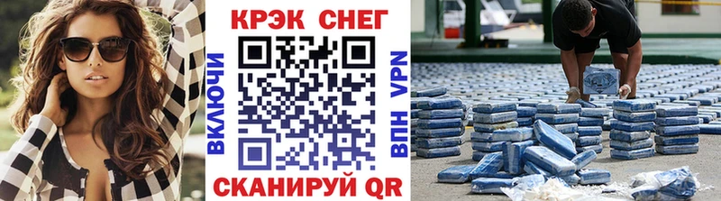 КОКАИН FishScale Вичуга