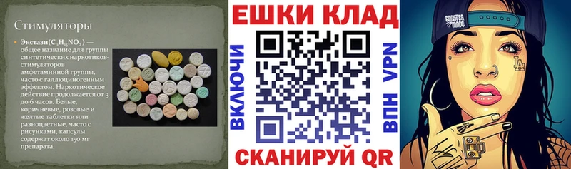 что такое   Вичуга  omg как войти  Экстази таблы 