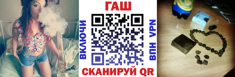 ГАШ ice o lator  где купить наркоту  Вичуга 