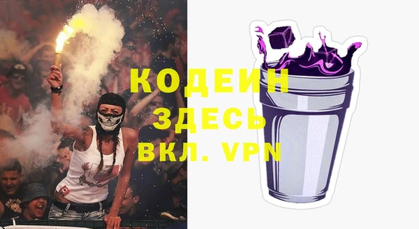 кокаин Верхнеуральск