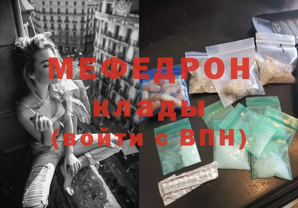 стафф Верея