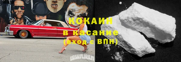 кокаин Верхнеуральск