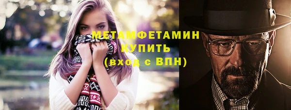 стафф Верея