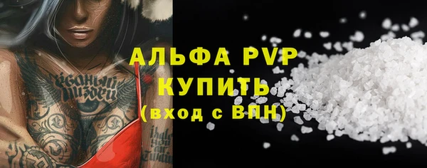 кокаин Верхнеуральск