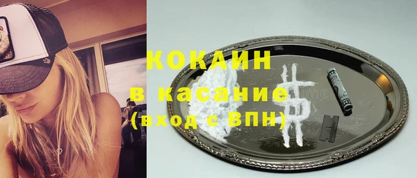 мефедрон Верхний Тагил