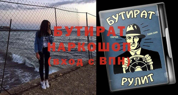 мефедрон Верхний Тагил