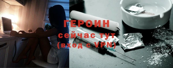стафф Верея