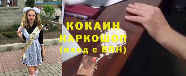 кокаин Верхнеуральск