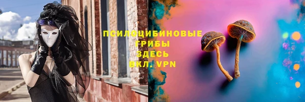 кокаин Верхнеуральск