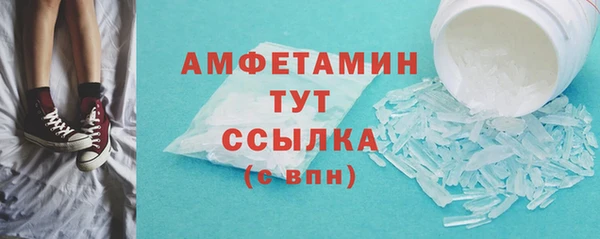 мефедрон Верхний Тагил