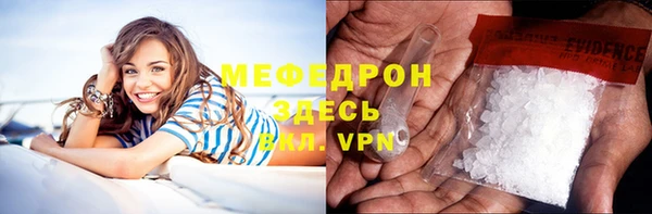 мефедрон Верхний Тагил