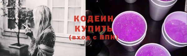 кокаин Верхнеуральск