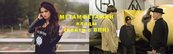 мефедрон Верхний Тагил