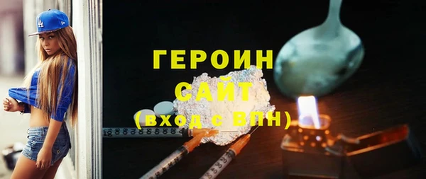 стафф Верея