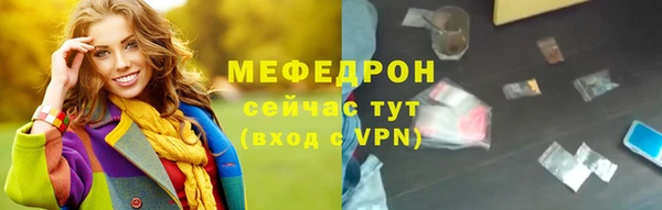 стафф Верея