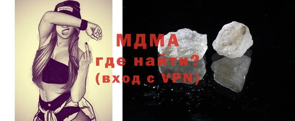 мефедрон Верхний Тагил