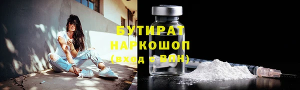 стафф Верея