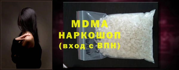 кокаин Верхнеуральск