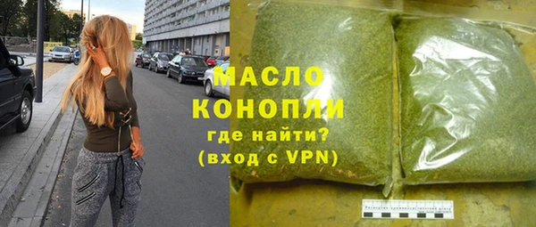кокаин Верхнеуральск