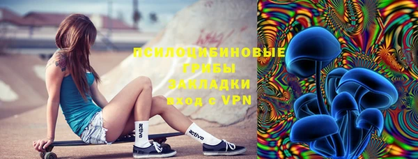 мефедрон Верхний Тагил