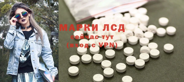 стафф Верея