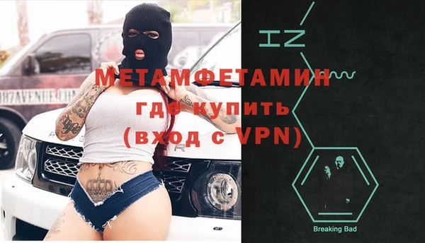 мефедрон Верхний Тагил