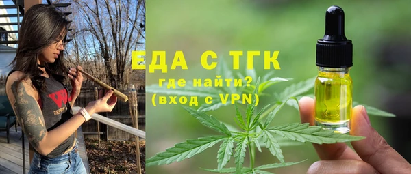 стафф Верея