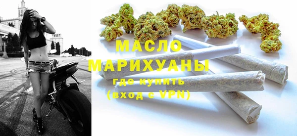 мефедрон Верхний Тагил