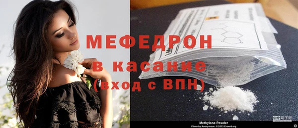 стафф Верея