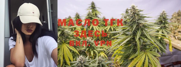 мефедрон Верхний Тагил