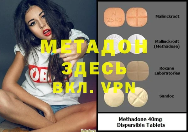 кокаин Верхнеуральск