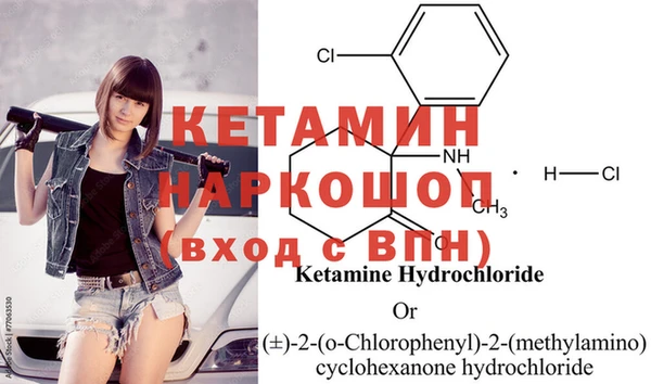 кокаин Верхнеуральск