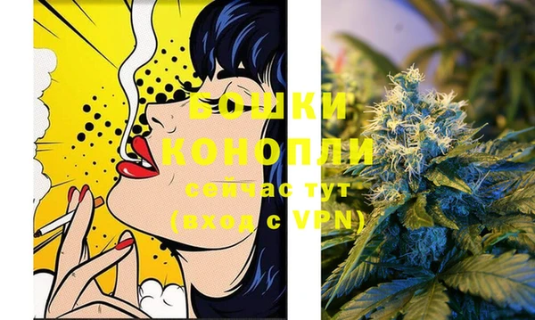 мефедрон Верхний Тагил