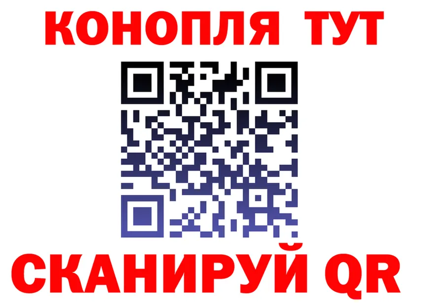 ТГК гашишное масло ТОР это гидра Вичуга