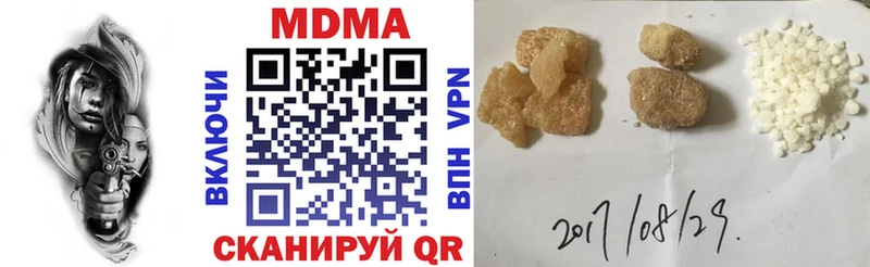 МДМА молли  купить   Вичуга 