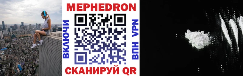 кракен tor  Вичуга  МЕФ VHQ 