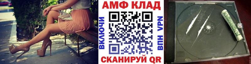 МЕТАМФЕТАМИН витя  гидра   Вичуга  где найти  