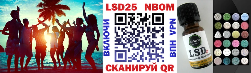наркота  Вичуга  Наркотические марки 1500мкг 