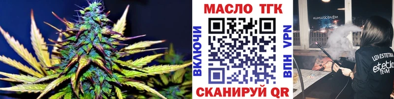 Дистиллят ТГК гашишное масло Вичуга