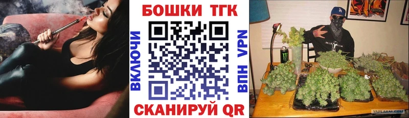 продажа наркотиков Вичуга Бошки Шишки ГИДРОПОН